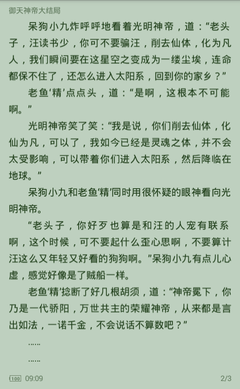 AG捕鱼王网址